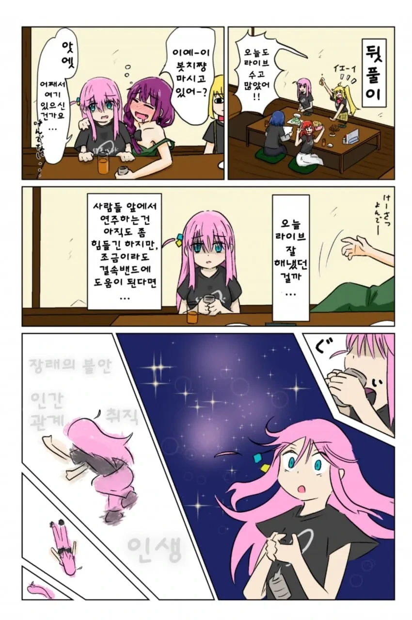 manga_3171794_001.webp