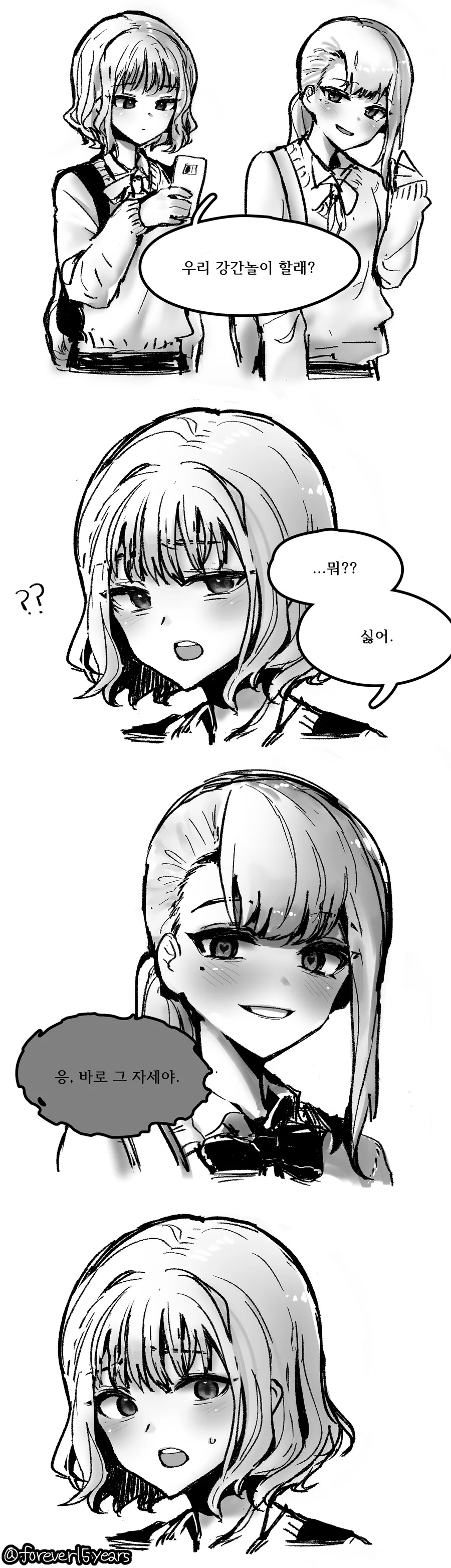 manga_3188862_001.webp
