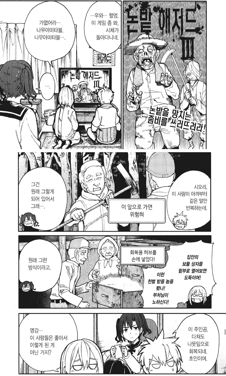 manga_3189005_001.webp