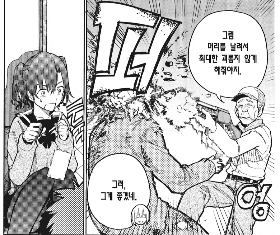 manga_3189005_002.webp