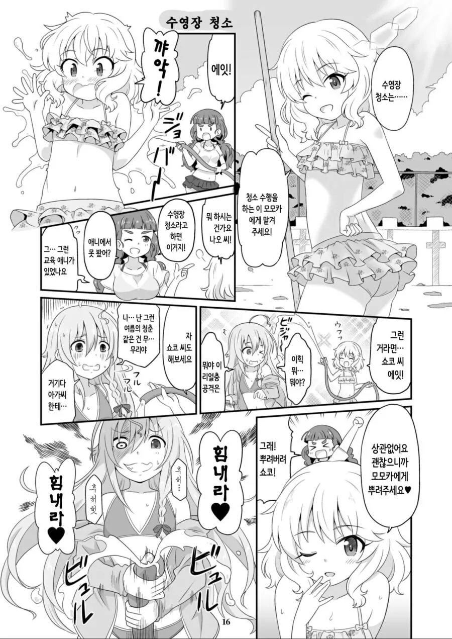 manga_3223701_001.webp