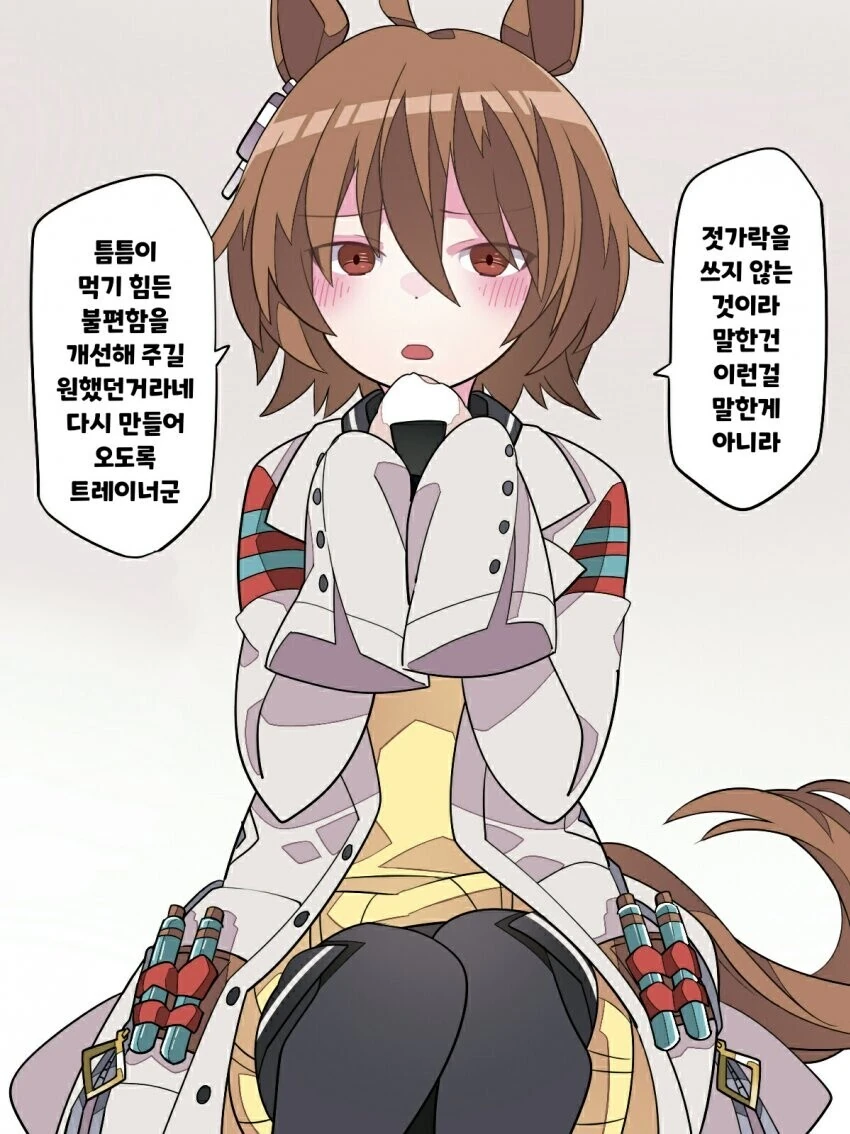 manga_3237719_001.webp
