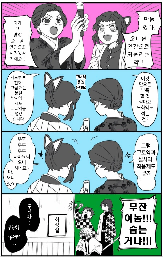 manga_3237720_001.webp