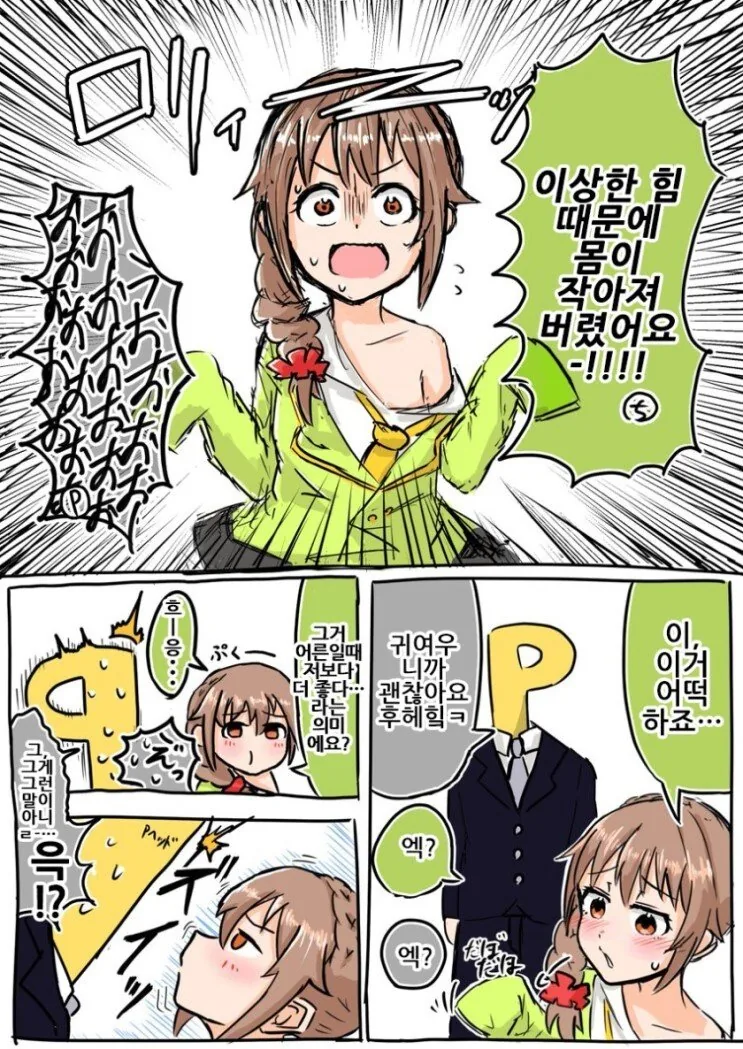 manga_326271_001.webp