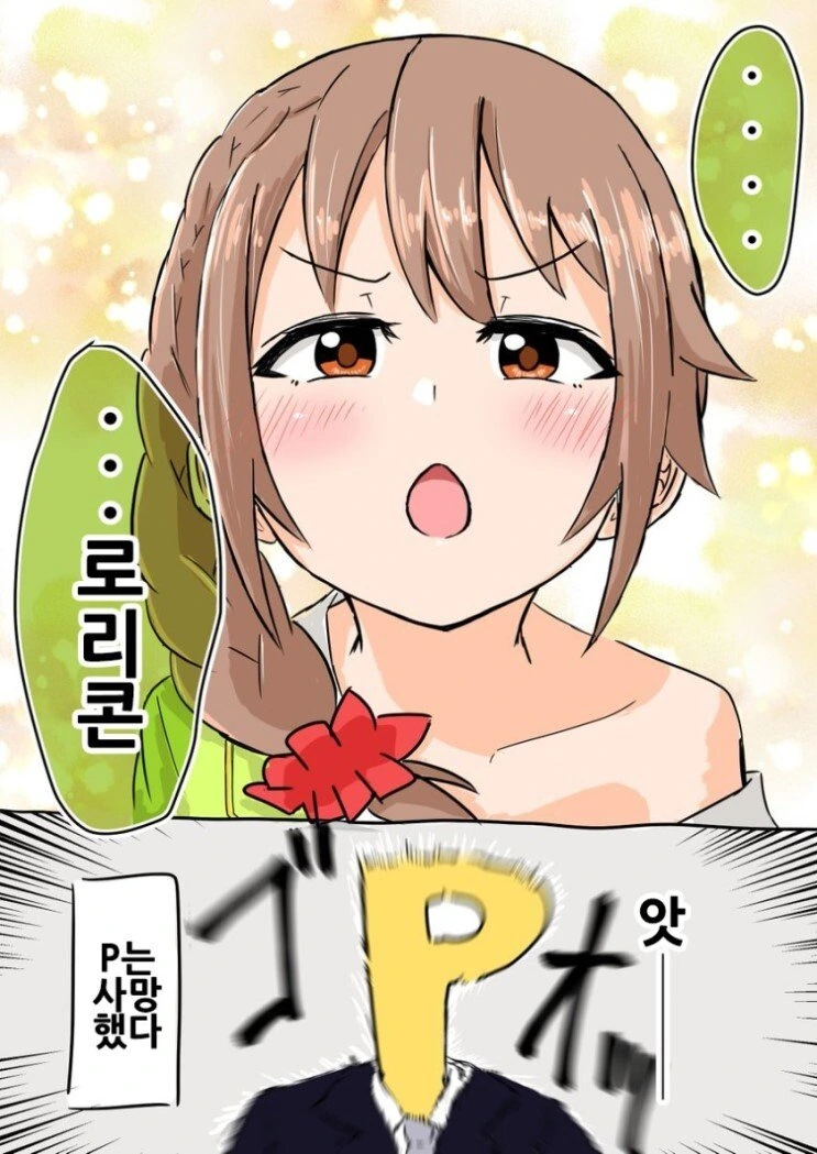 manga_326271_002.webp