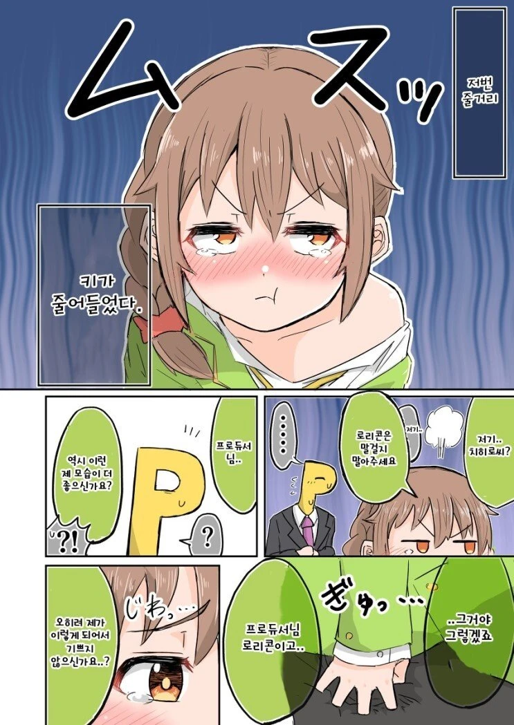 manga_326271_003.webp