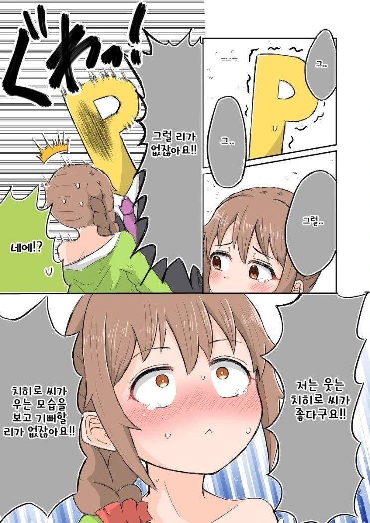 manga_326271_004.webp