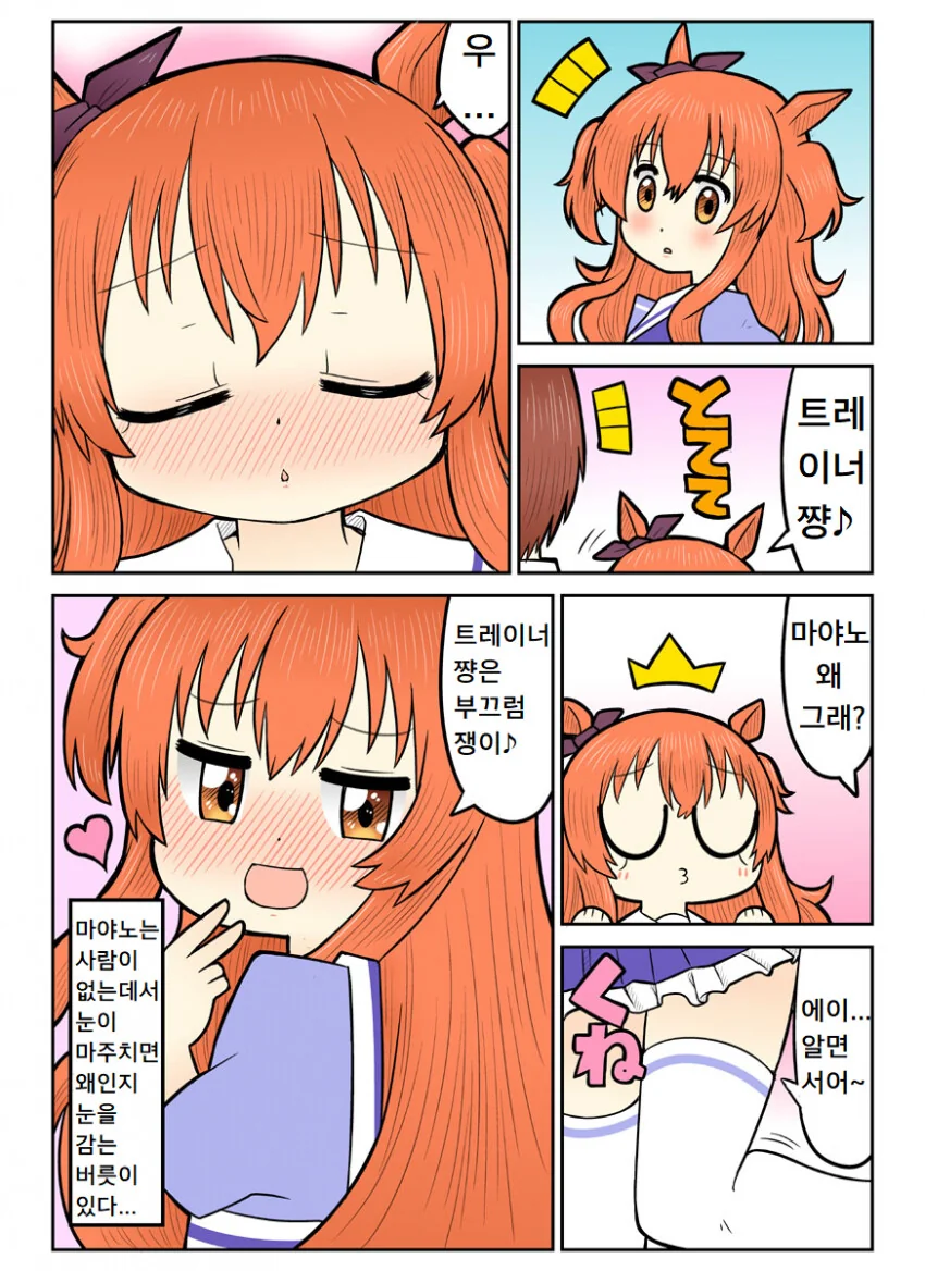 manga_3284135_001.webp