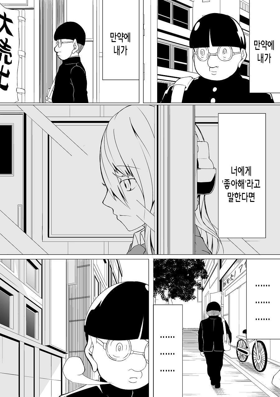 manga_3335271_002.webp