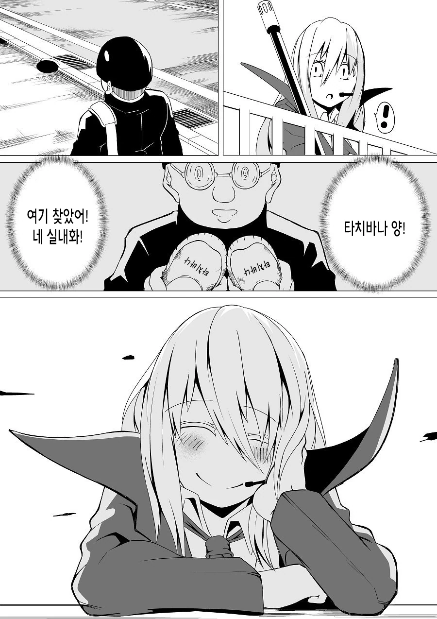 manga_3335271_004.webp