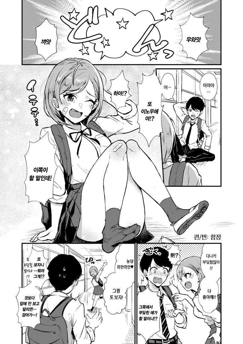 manga_3373817_001.webp