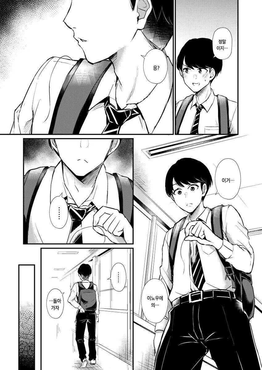 manga_3373817_002.webp