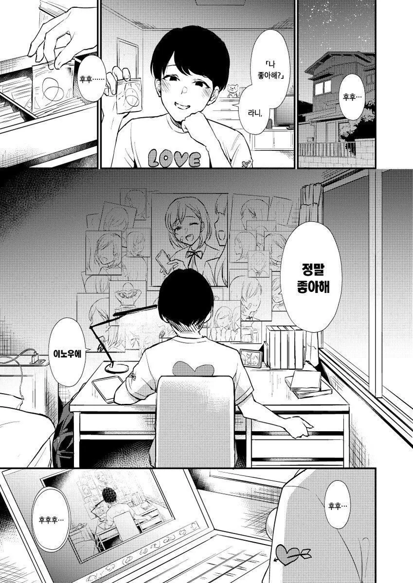 manga_3373817_003.webp