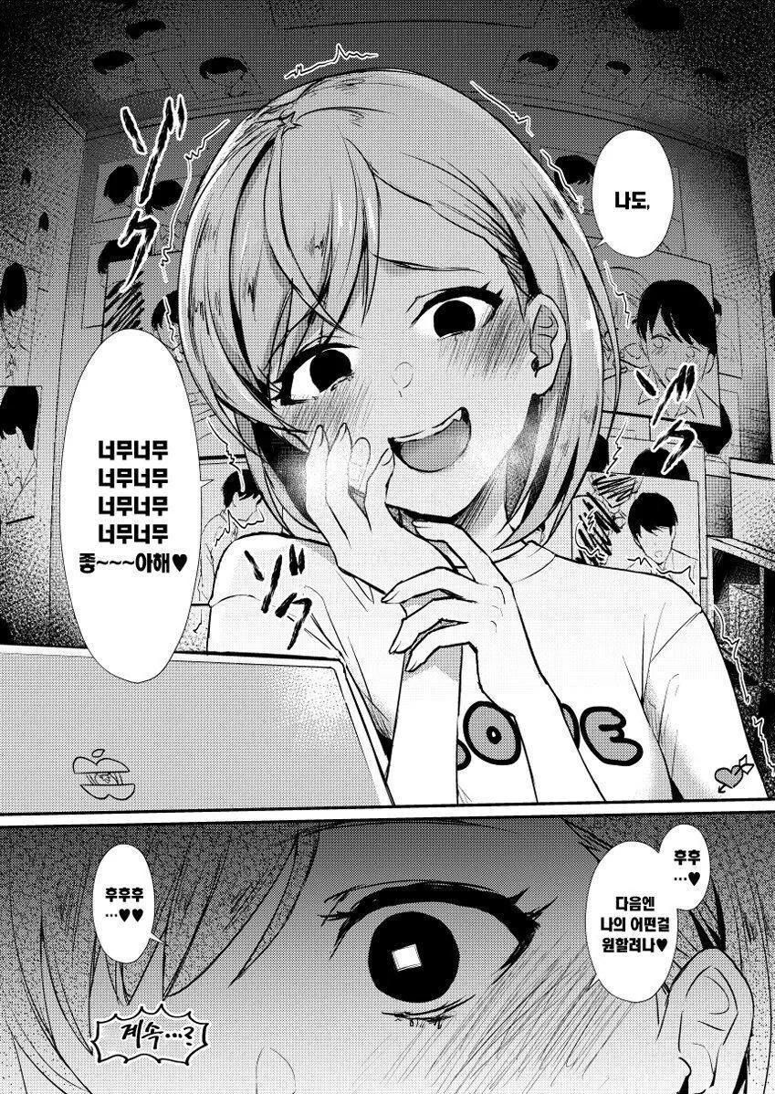 manga_3373817_004.webp