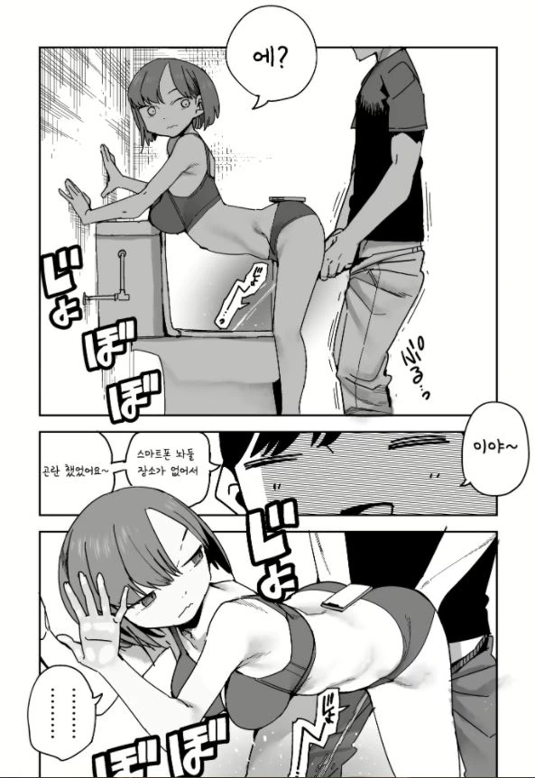 manga_3415170_002.webp