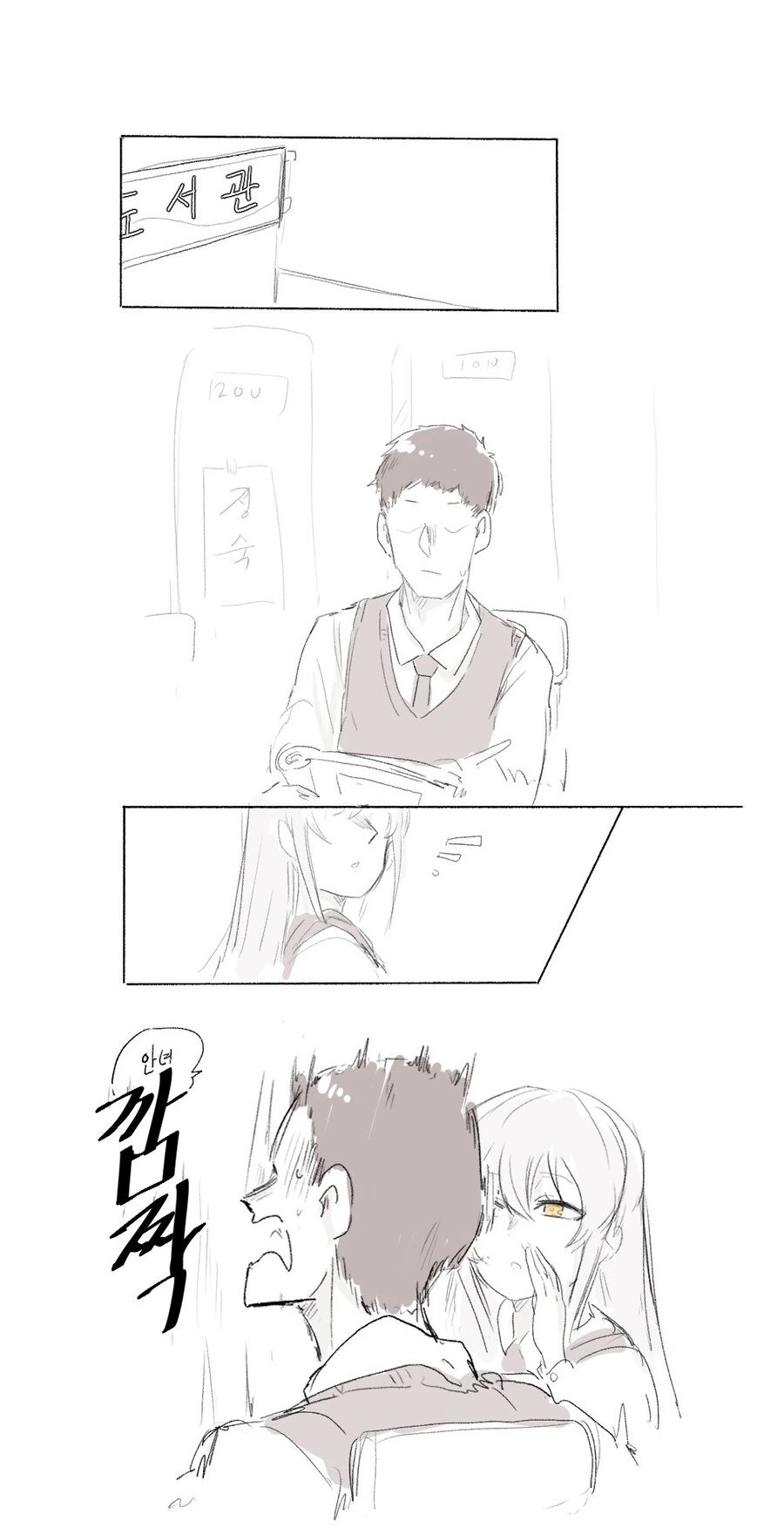 manga_3431977_001.webp