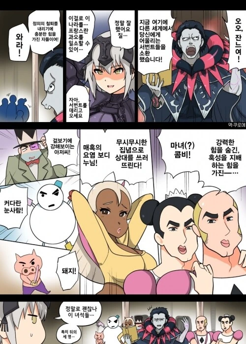 manga_3460065_001.webp