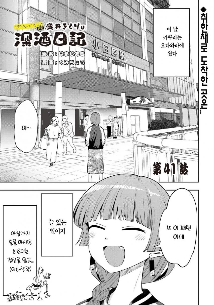 꽁돈이 생긴 키꾸리_1.jpg