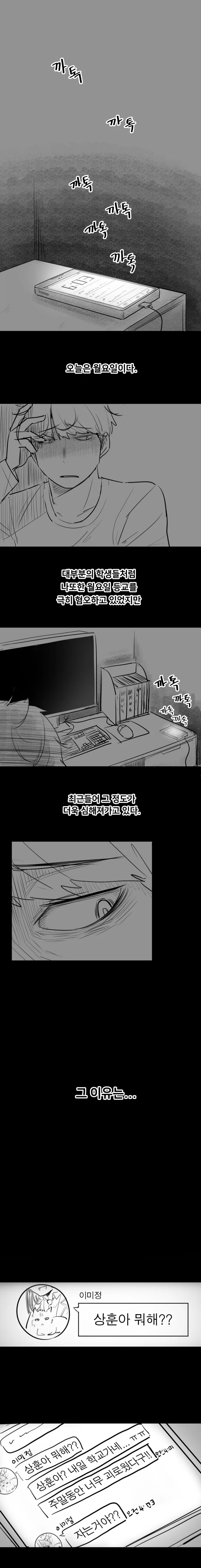 manga_3482382_001.webp