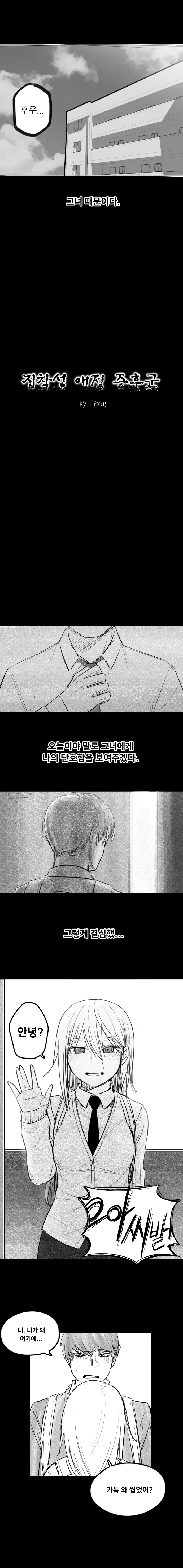 manga_3482382_002.webp