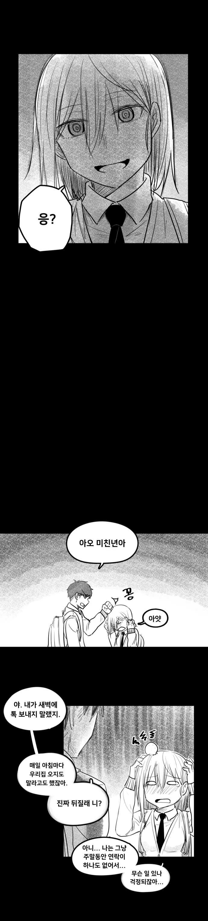 manga_3482382_003.webp