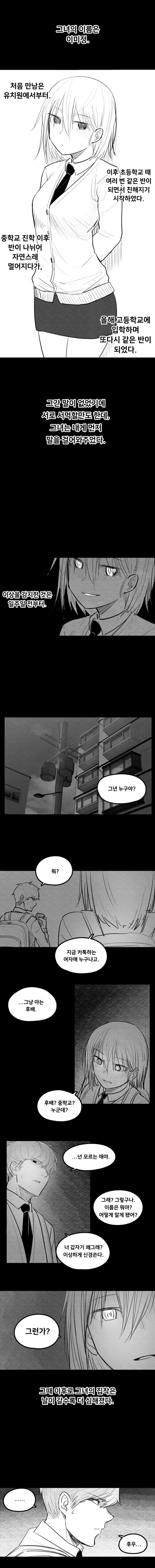 manga_3482382_004.webp
