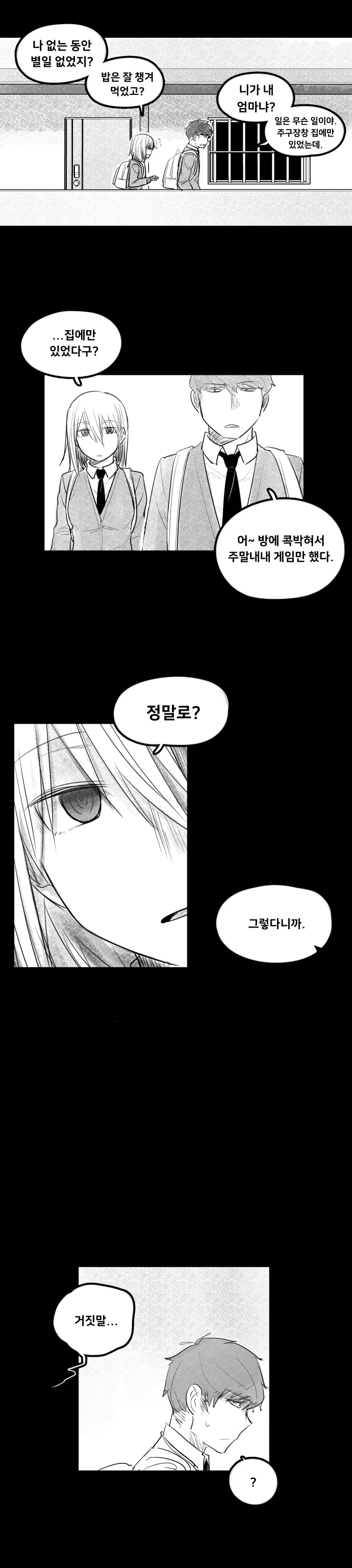 manga_3482382_005.webp