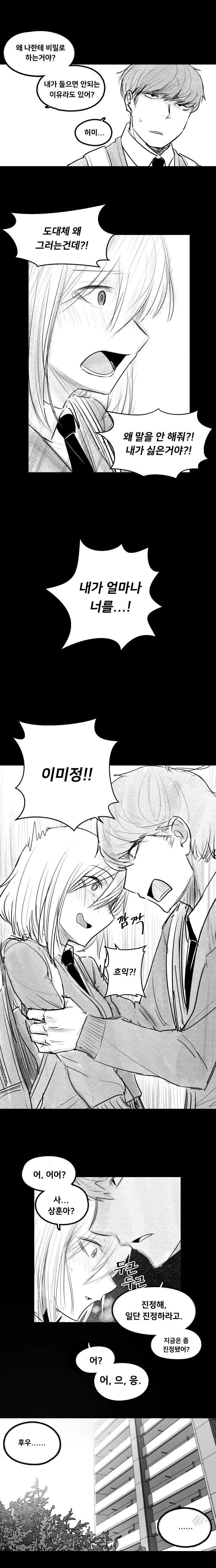 manga_3482382_007.webp