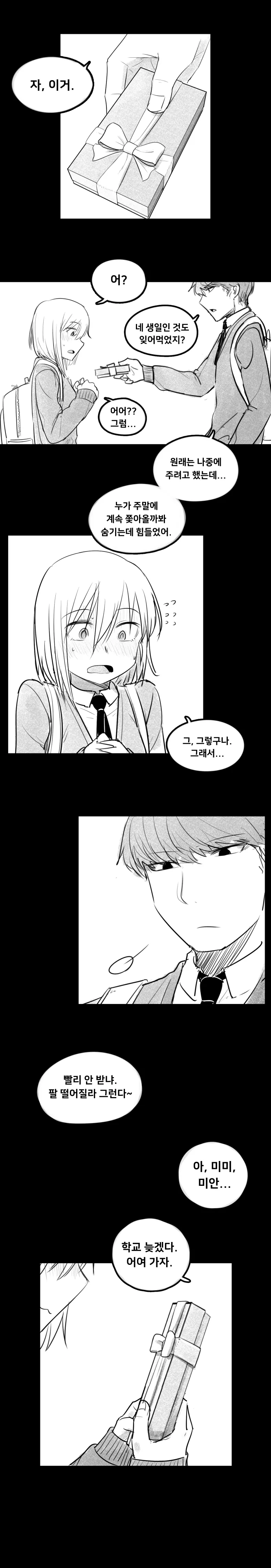manga_3482382_008.webp
