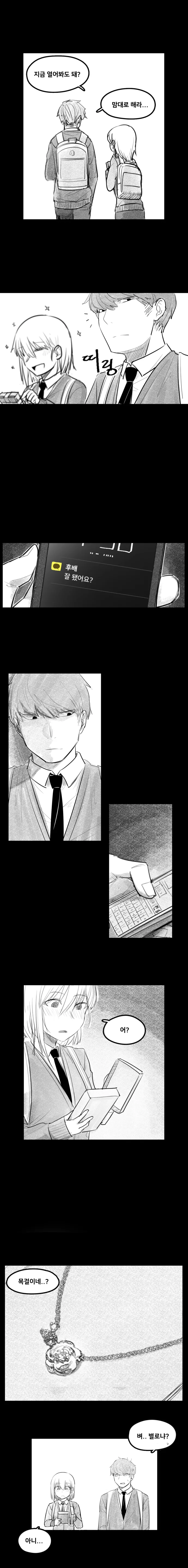 manga_3482382_009.webp