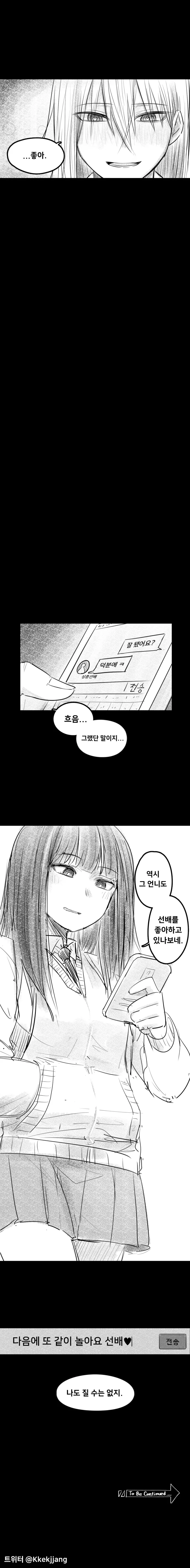manga_3482382_010.webp