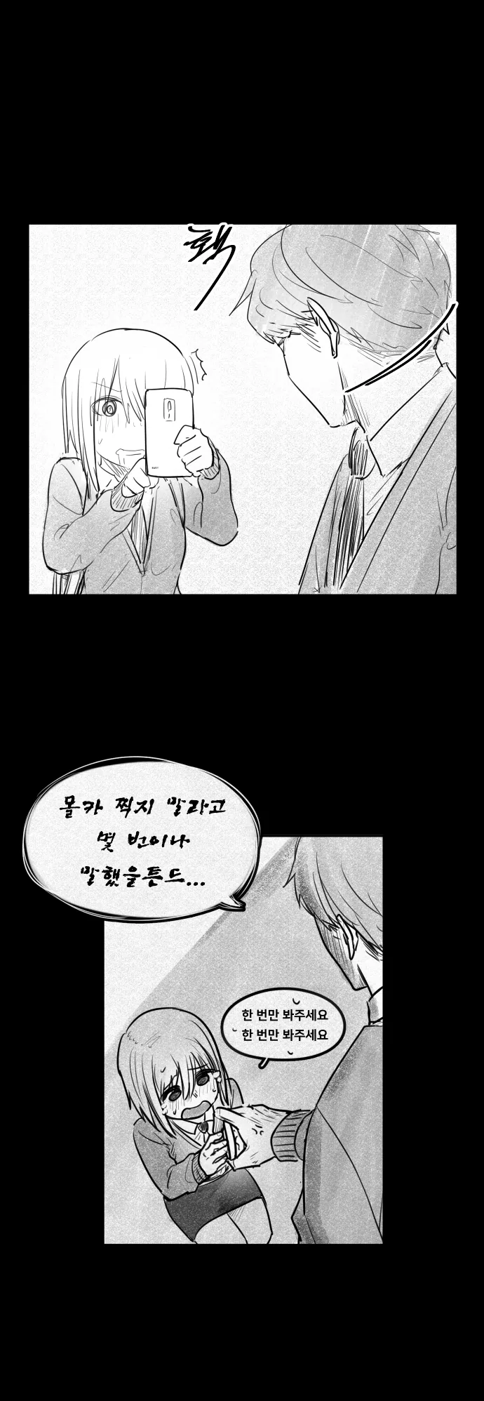 manga_3482382_014.webp