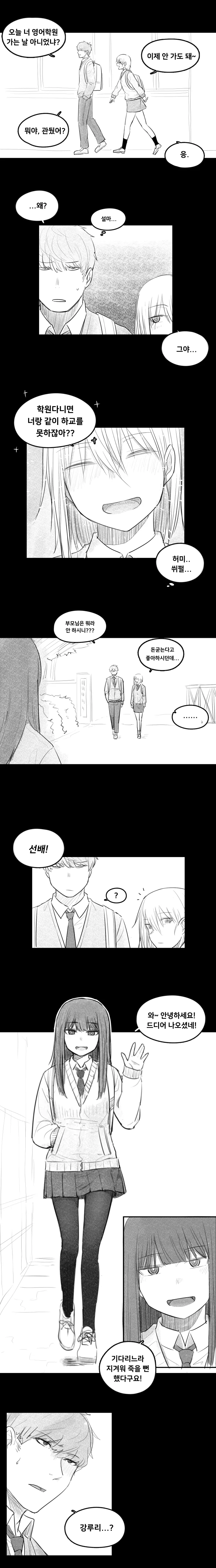 manga_3482382_015.webp