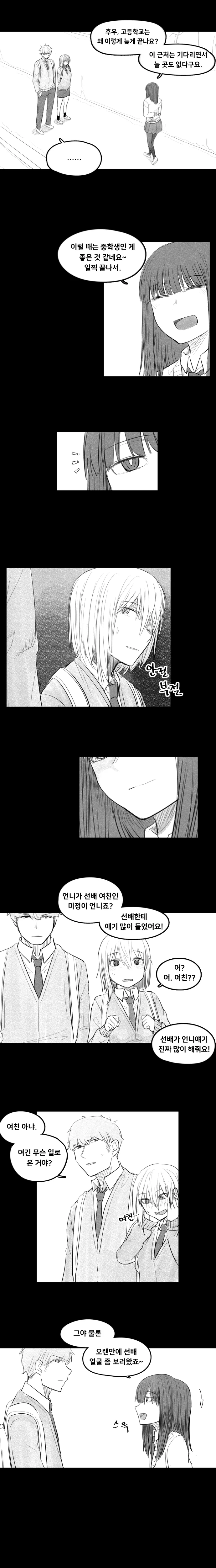 manga_3482382_016.webp