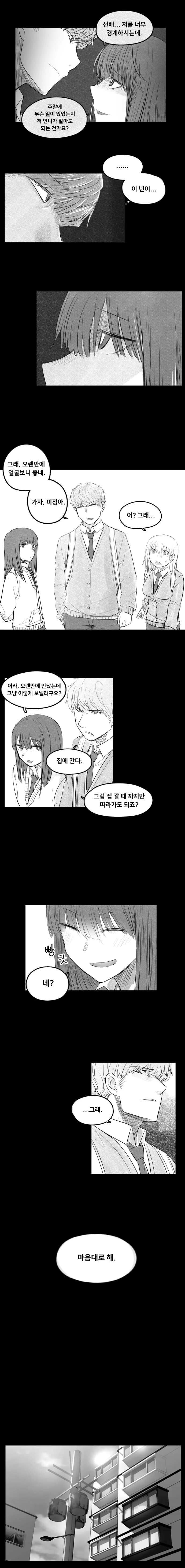 manga_3482382_017.webp