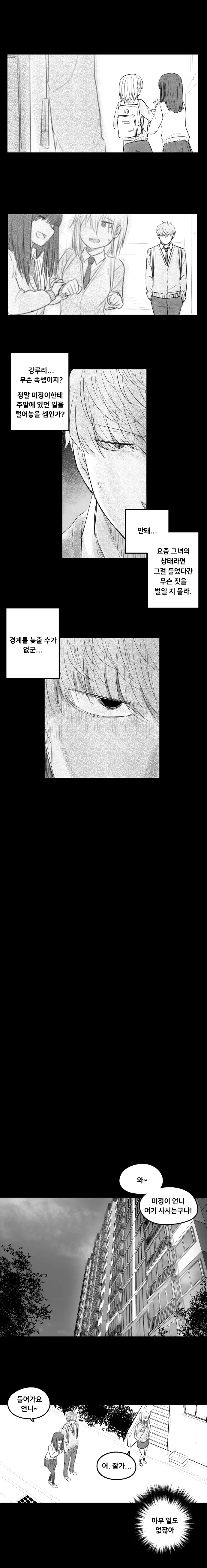 manga_3482382_018.webp