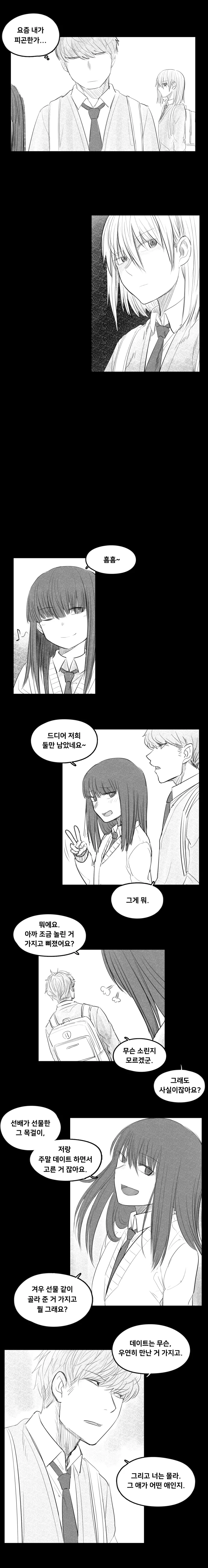 manga_3482382_019.webp