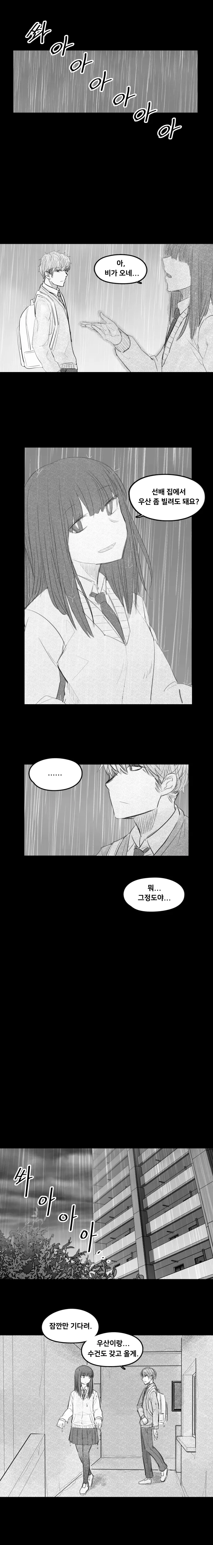 manga_3482382_021.webp