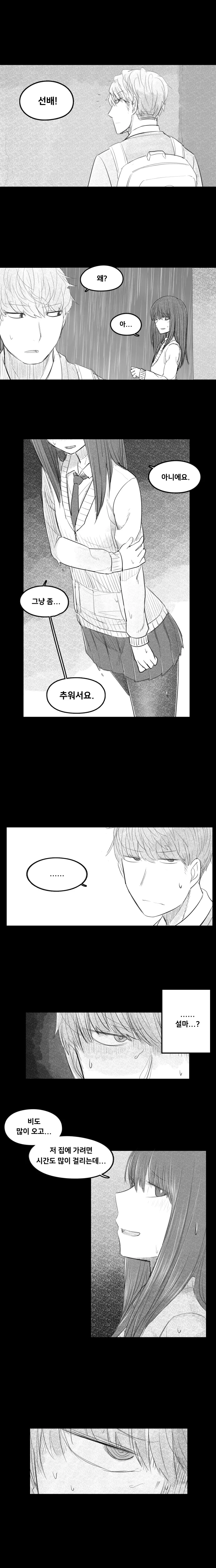 manga_3482382_022.webp