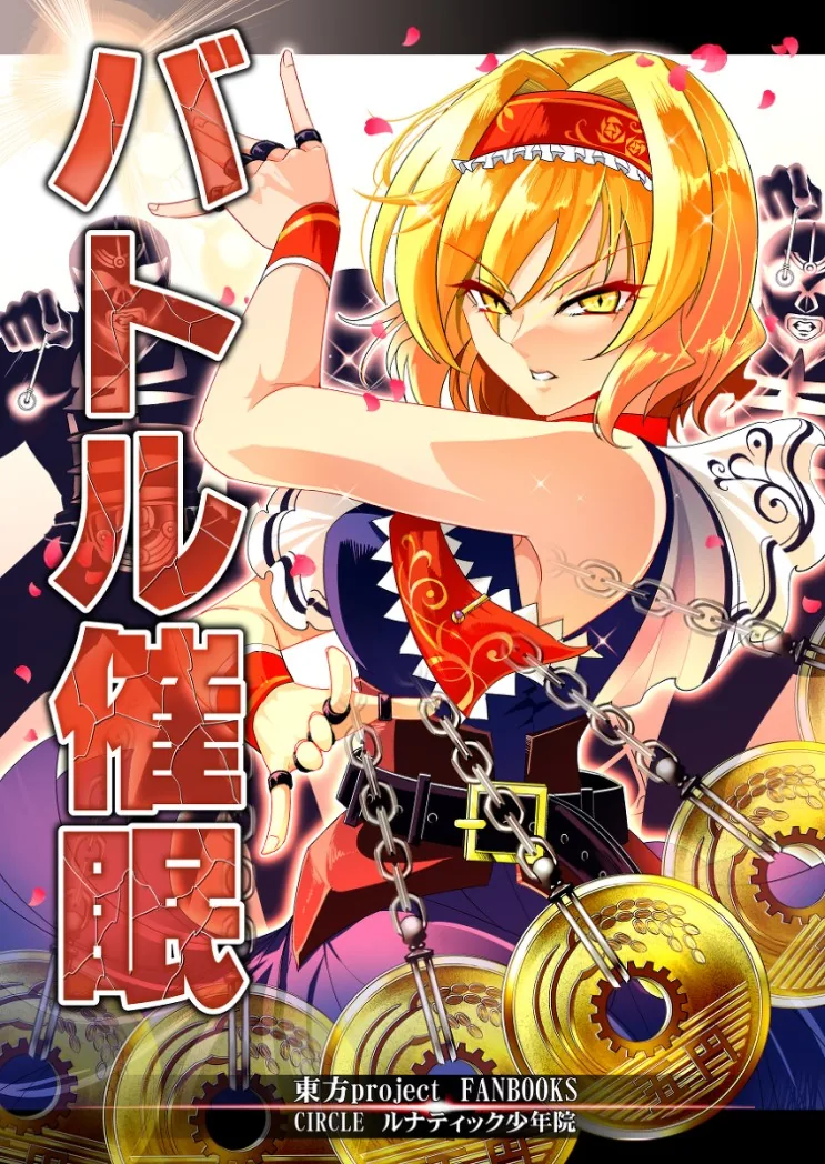 manga_357797_001.webp