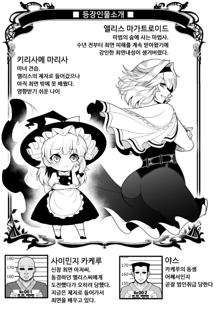 manga_357797_003.webp