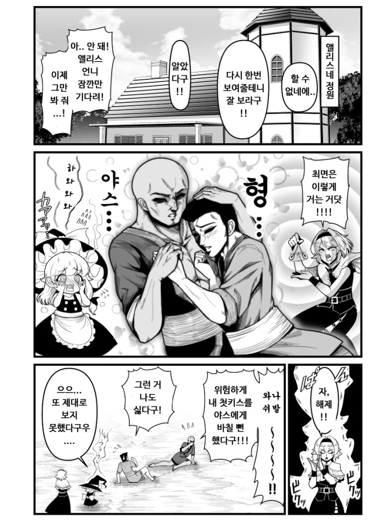 manga_357797_004.webp