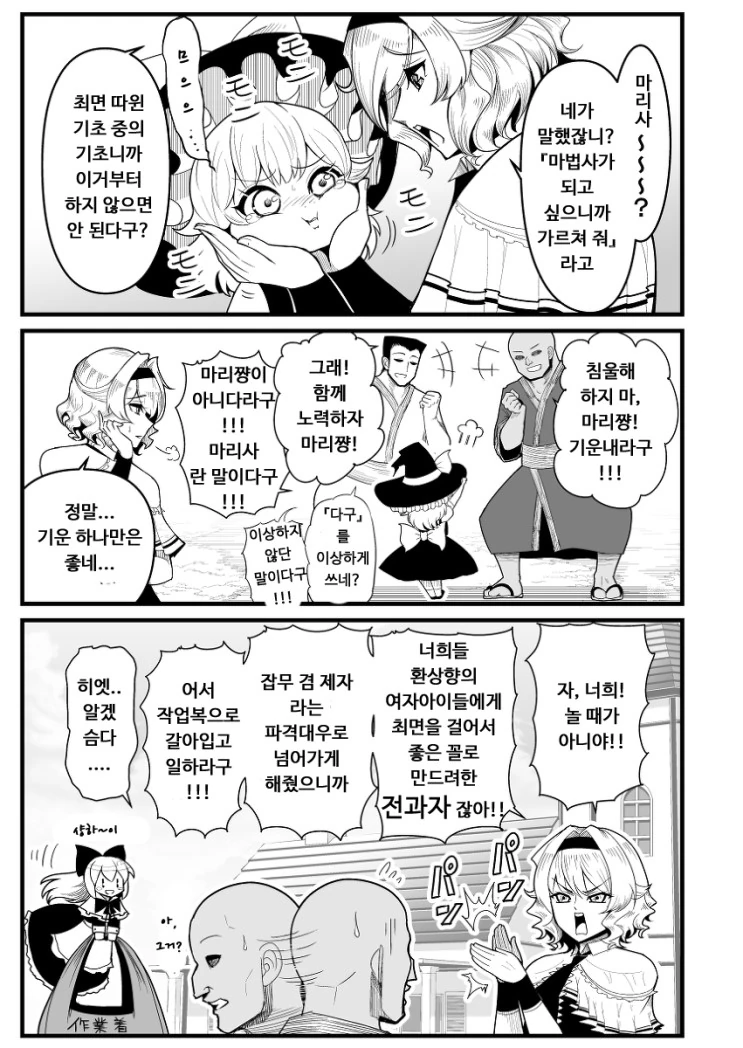 manga_357797_005.webp