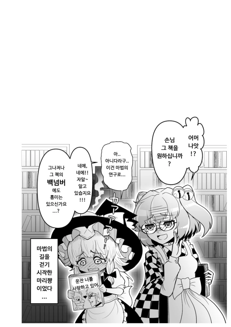 manga_357797_010.webp
