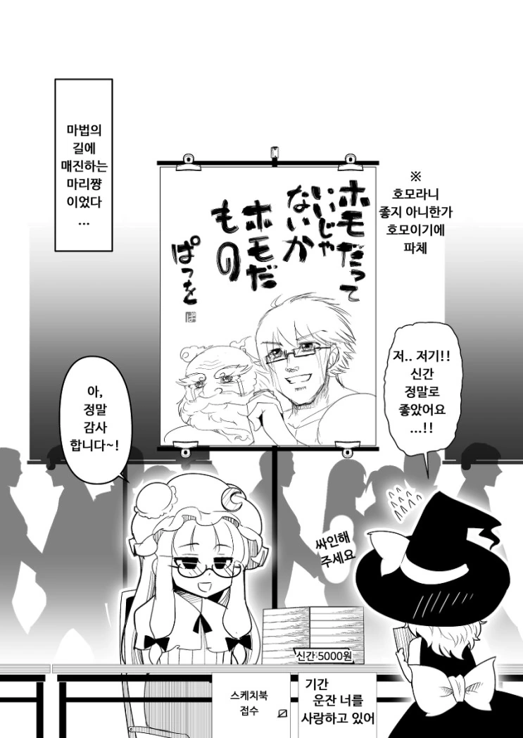 manga_357797_011.webp