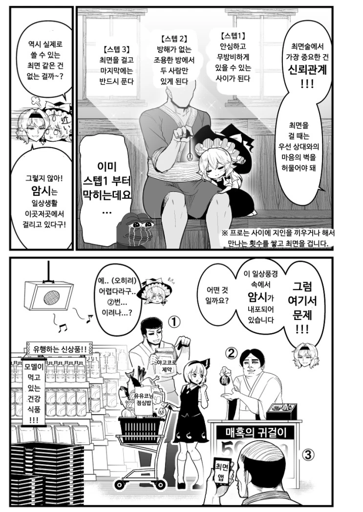 manga_357797_013.webp