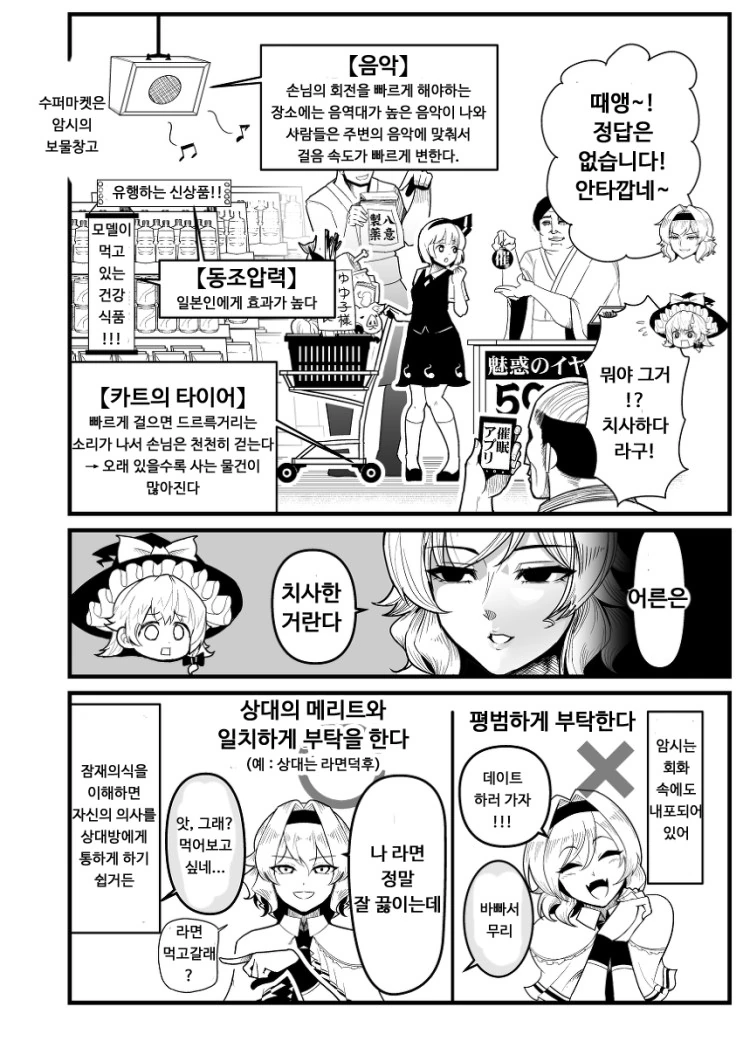 manga_357797_014.webp