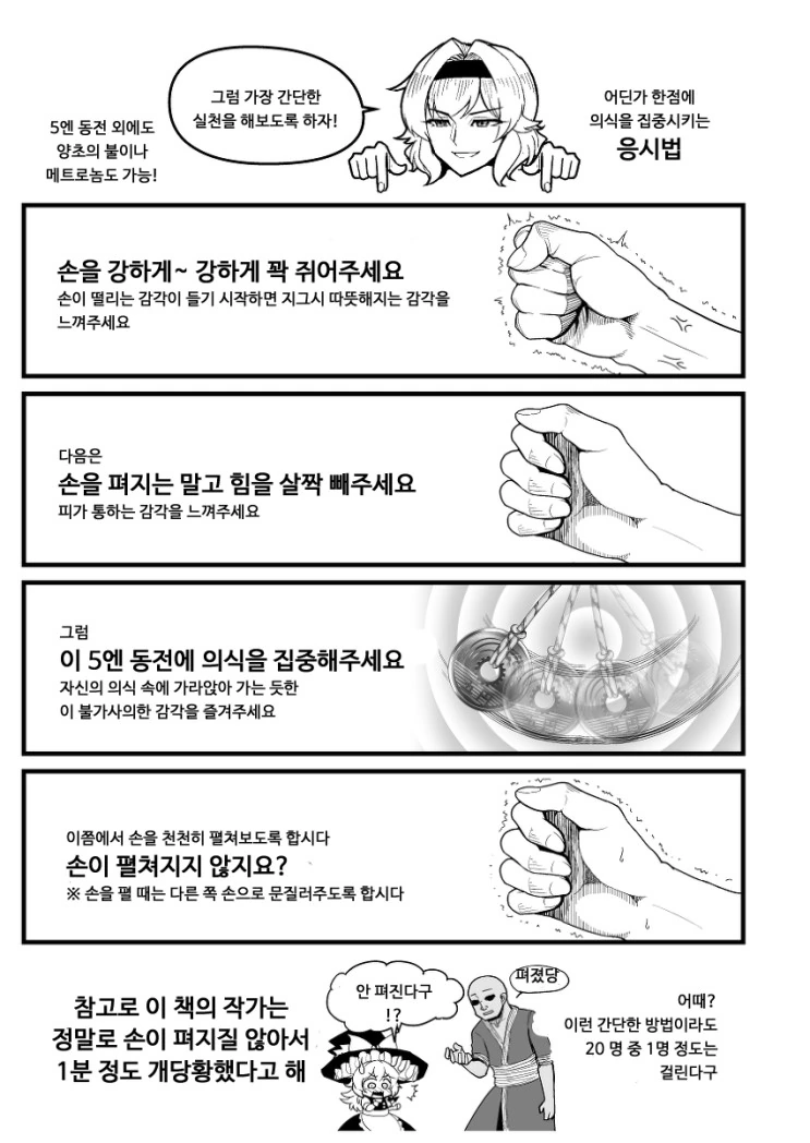 manga_357797_015.webp