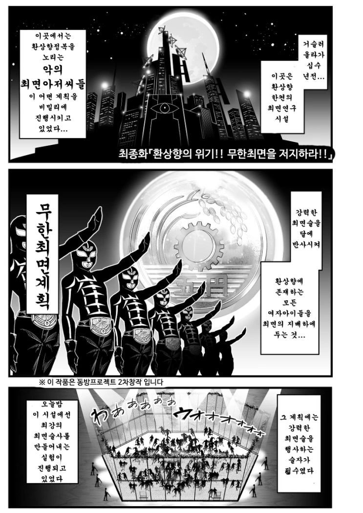 manga_357797_017.webp