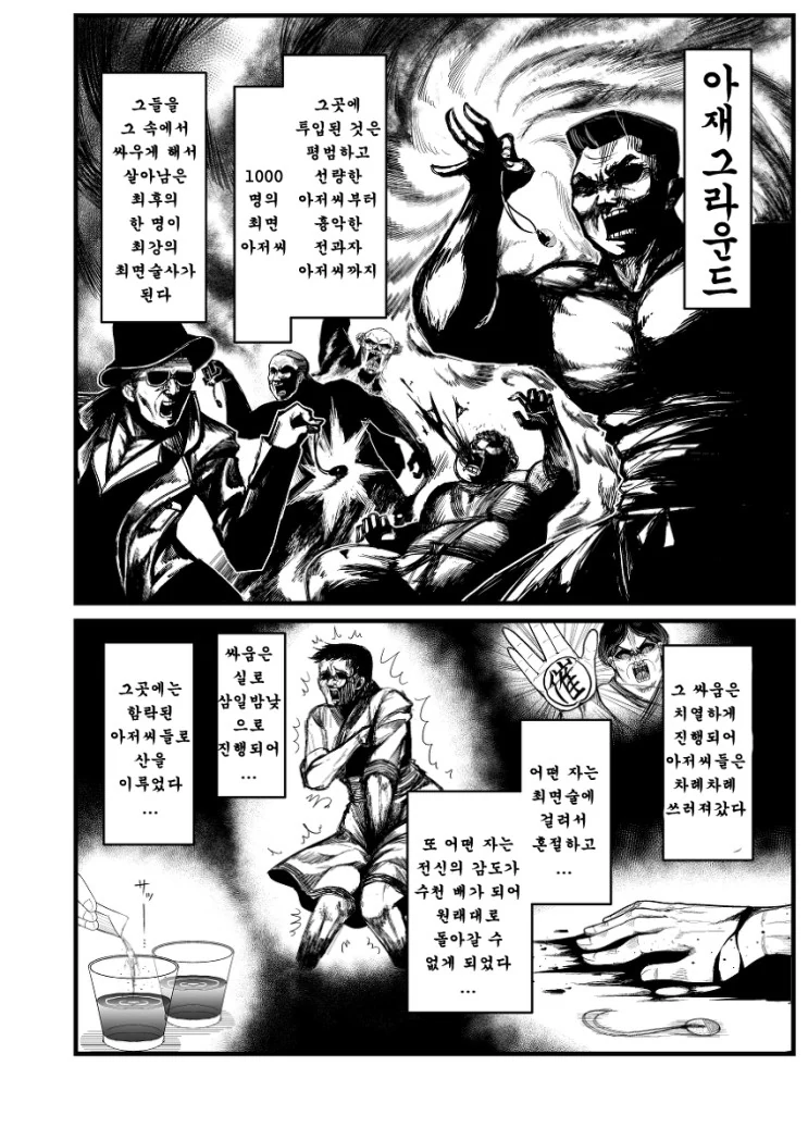 manga_357797_018.webp